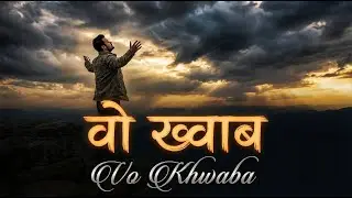वो ख्वाब Vo Khwab Atif Aslam | Sufi Sad Ghazal Bezubaan Ishq Shayar #atifaslam #sadsong #sufimusic