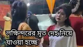 ভিডিও টি শেষে দুঃখী #shorts #dance #unfrezzmyaccount 