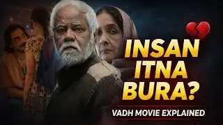 Vadh Movie Explained in Hindi | Vadh 2 story possibility & ending discussion.@ArpanMoviereview 