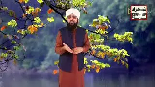 Qari mehboob Alam Attari New Naat 2026