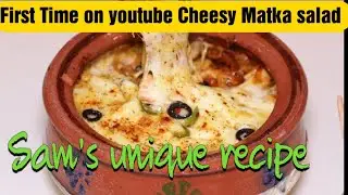 Tiffin  box Recipe || Tea Time Recipe || Cheesy Matka Salad|| Eng Sub || Sam's kitchen