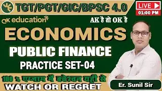 TGT/PGT/GIC/BPSC 4.0 | Economics || Public Finance || Practice Set  - 4 | By  Er. Sunil Sir