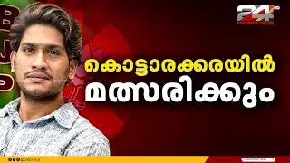 സ്ഥാനാർഥിത്വം; അഖിൽ മാരാർ, ശ്രീജിത്ത് പണിക്കർ എന്നിവരുമായി ചർച്ച നടത്തി BJP | Akhil Marar