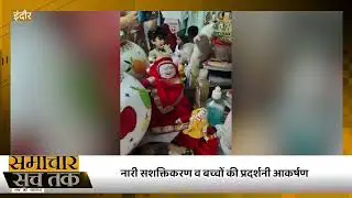 इंदौर#viral #indore #police #trending #reel #news #mp