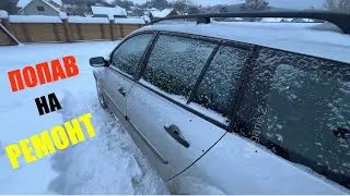 Renault Megane 2 AvtoVlog UA, ЗНАЙОМСТВО З МЕГАНОМ, ПОПАВ  НА РЕМОНТ, ТЕЧЕ АНТИФРИЗ, EVA КОВРИКИ