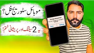 Android Storage Full? Hidden Files & Cache 100% Clear Karein 2025 Fix