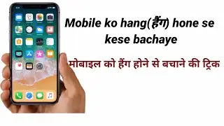 mobile ko hang hone se kese bachaye 100% working trick !!  #Technicalsachin #mobilekohanghonesekese