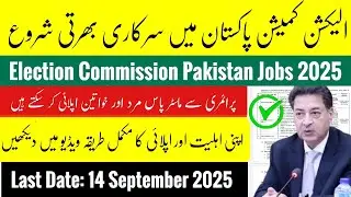  🔥Election Commission Pakistan Jobs 2025 | Govt Jobs in Pakistan | Online Apply Guide - ECP Jobs