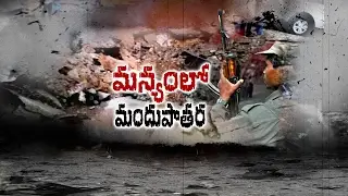 7 Odisha Policemen Killed, 5 Injured In Maoist Landmine Blast