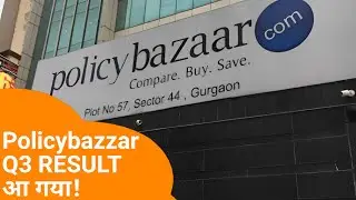 POLICYBAZAAR Q3 RESULTS 2023 धमाका | PB FINTECH SHARE NEWS | POLICY BAZAAR LATEST NEWS | DIVIDEND
