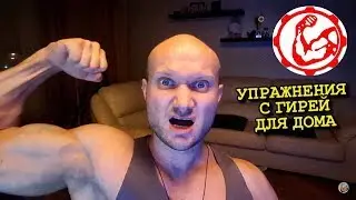 Упражнения с гирей в домашних условиях. Программа тренировок с гирей Поддубный -1 на силу и массу.