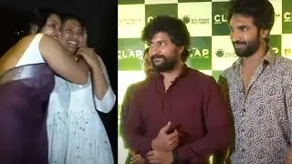 Celebrities at Clap Movie Premier Show | Nani | Koratala Siva | Mana Stars