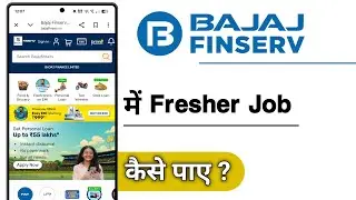 How to get a fresher job in Bajaj Finserv