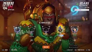 Winston - smurf CHAMP 4 Gameplay | Blizzard World | Overwatch 2 Season 20 TANK POV