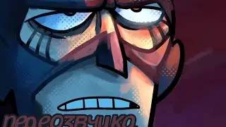 новогодняя вечеринка, переозвучка spy tf2 once said