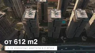 КВАРТИРЫ ОТ $ 560 000 В САМОМ СЕРДЦЕ СТАМБУЛА. ЖК PRUVA 34. СЕРИЯ №1