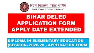 BIHAR DELED APPLICATION APPLY DATE EXTENDED