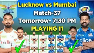 IPL 2022 | Lucknow Super Giants vs Mumbai Indians Playing 11 | LSG vs MI Playing 11 2022