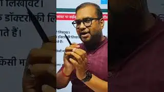 3| High Court on Doctors&rsquo; Illegible Handwriting | Medical Errors, Global Reports & India&rsquo;s Reality