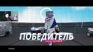 Допрохожу сезон, гоняю по сети