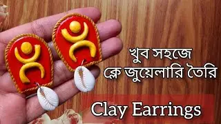 DIY Easy Earrings 😍 Clay Jewellery Making Tutorial | Fevicryl Mouldit