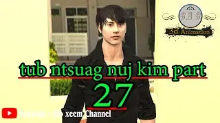 tub ntsuag nuj kim part27