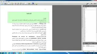 PDF eraser كيفية استعمال برنامج : Best pdf editor for windows 11
