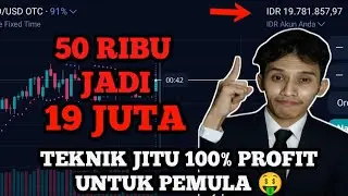 CARA TRADING RUBIK TRADE TERBARU 2025 UNTUK PEMULA || MODAL 50 RIBU JADI 20 JUTA ❗❗