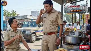 पुलिस वालो ने कातिल के टपरी पर किया चाय नस्ता || Crime Patrol || New Episode