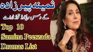 Top 10 SaminaPeerzada Dramas List | samina peerzada dramas |
