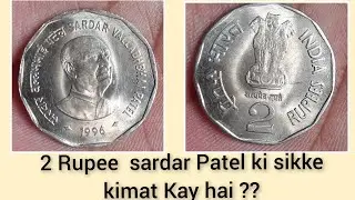 #2rupee_Sardar_balla_bhai_Patel Coins_Value|#GNA_Collection|#Rupee_Old _Indian_Rare_coins value|#GNA