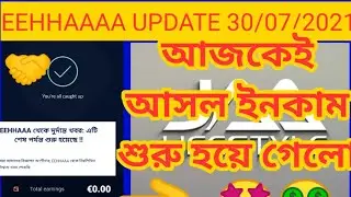 JaaLifestyle New Newsletter Today. EEHHAAAA New Update. Real Income Start Today