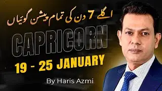 Capricorn Weekly Horoscope  (19 Jan – 25 Jan, 2026) | Haris Azmi | Astrogems