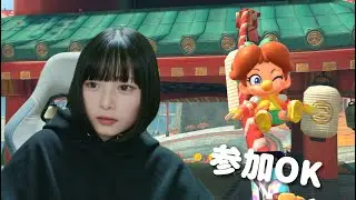 【マリオカートワールド】VR8263～今日はびくぞーさんにマリカを教えてもらったので勝てます🚗【顔出しあり】