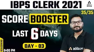 IBPS Clerk 2021 | Reasoning | Score 35/35 | Score Booster 6 Classes | Day #03