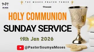 Holy Communion Sunday Service | 11th Jan 2026 | The Moses Prayer Tower | Pastor Soumya Moses