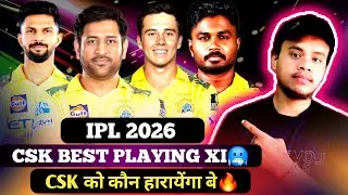CSK best playing 11 IPL 2026 || CSK playing XI IPL  2026 || CSK Best Team For IPL 2026? #BKYADAVNOPO