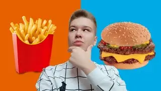 Выбери ЕДУ Челлендж!