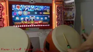 太鼓の達人（新）　オールナイトdeインデナイ