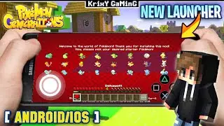 INSTALL REAL PIXELMON - ANDROID/IOS | HOW TO DOWNLOAD PIXELMON IN POJAVLAUNCHER ( ANDROID/IOS )