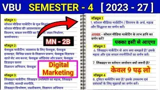 Sem 4 MN 2B Digital Marketing important questions l semester 4 mn social media marketing bc centre