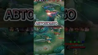 #mlbbindonesia  Obsidia взлом монтаж завтра