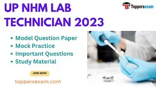 UP NHM LAB TECHNICIAN Exam Model Question Paper | Mock Practice | MCQ | Important Questions |  Books