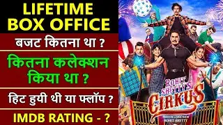 Cirkus Lifetime Worldwide Box Office Collection, Cirkus Movie Budget, Hit or Flop | Ranveer Singh