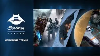 28 ноября Voidtrain / Raft в Войде
