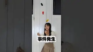 いつも強いかんながww