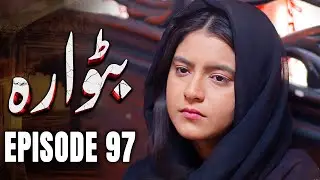 Batwara - EP 97 | Sisters, Rivals, Strangers | New Pakistani Drama | MUN Dramas