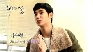 Reading script - Kim Soo Hyun - Han Ga In - Jung Il Woo