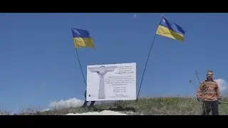 Под Славянском установят памятник погибшим лётчикам