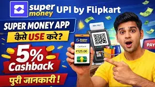 Super Money App Review - Super Money App Kaise Use Kare | Super Money UPI by Flipkart 